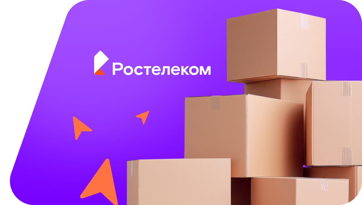 Переезд в новую квартирув&nbsp;село Меленск (Брянская область)